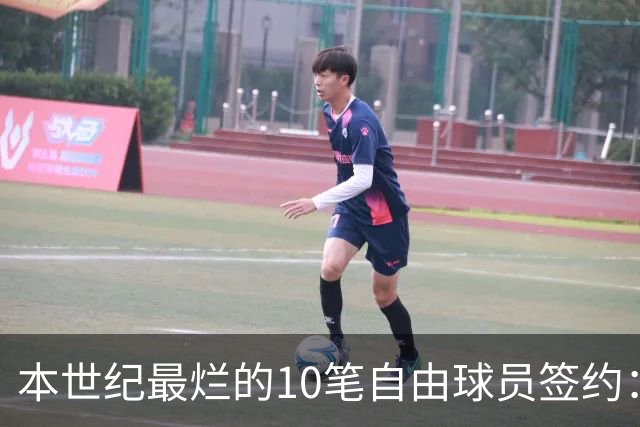 本世纪最烂的10笔自由球员签约：魔术9300万签希尔，湖人两人上榜