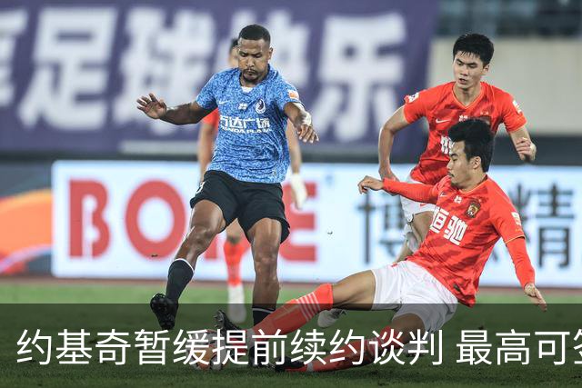 约基奇暂缓提前续约谈判 最高可签4年2.8亿