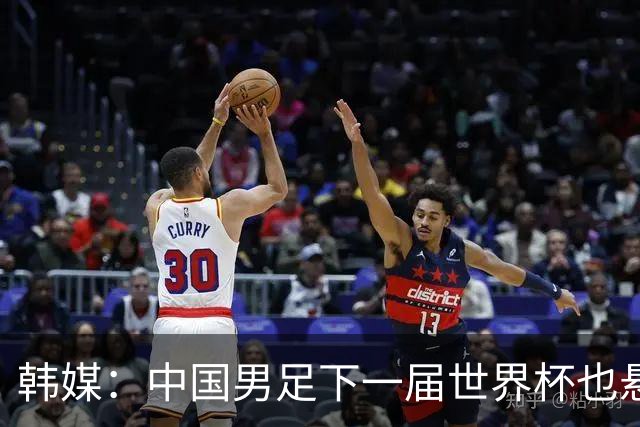 韩媒：中国男足下一届世界杯也悬，踢个泰国队都这么费劲